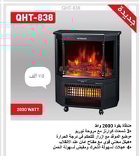 معرض سمارت هاوس • تقسيط ١٠ أشهر • توصيل جميع المحافظات