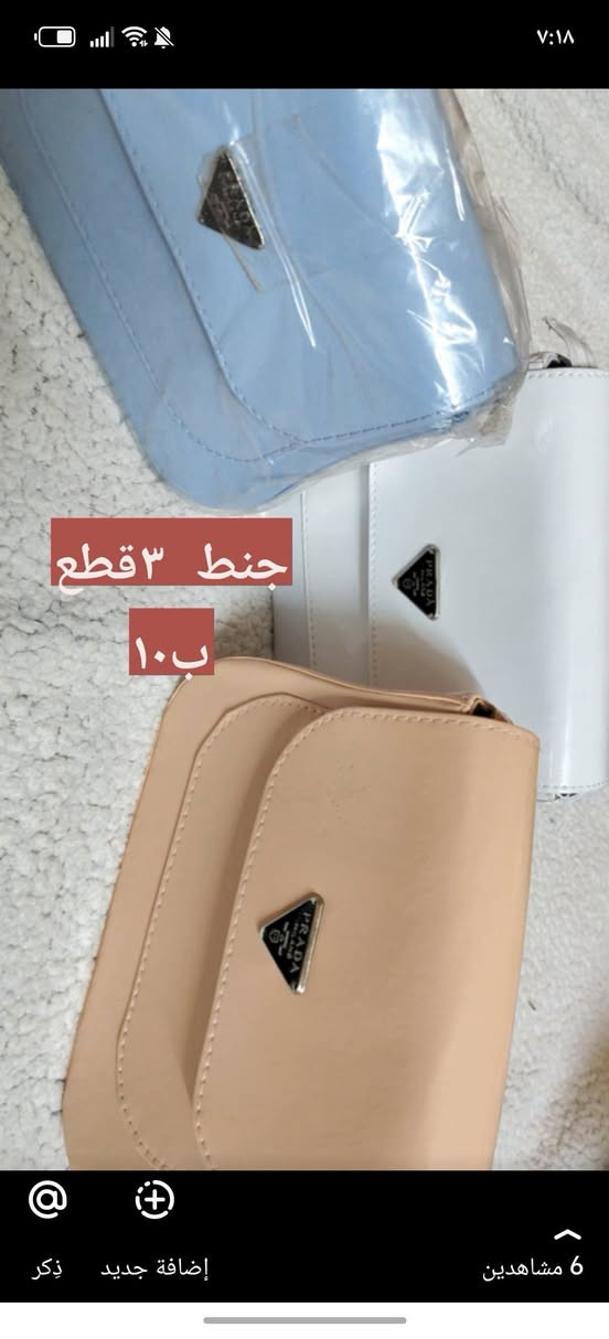 هلو بنات جبتلكم تخفيضات البيج 🤣
استفادو منه قطع قليله


**إذا كنت صاحب هذا الإعلان وتريد حذفه لأي سبب، رجاءا أرسل رسالة إلى الدعم الفني**