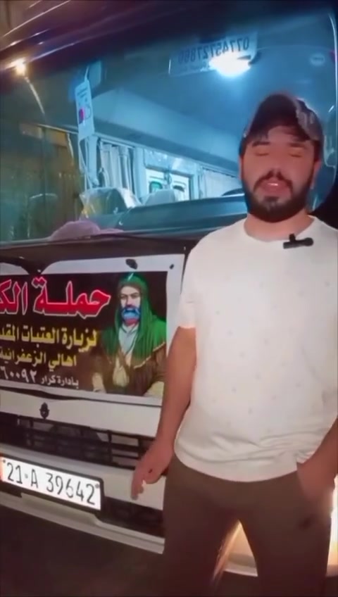 حملة الكفيل باجر يوم الاثنين زيارة إلى كربلاء المقدسه سعر النفر 5مرجع


**إذا كنت صاحب هذا الإعلان وتريد حذفه لأي سبب، رجاءا أرسل رسالة إلى الدعم الفني**