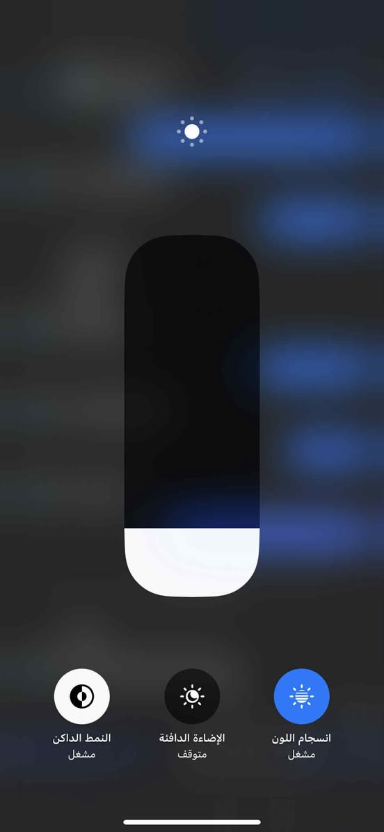 ايفون 11برو ماكس ذاكره 64 دبل سيم كرت zza
نموذج M امريكي مبدل بطاريه بلادي وفيس ايدي واكف شاشه بلادي 3 طوبات كامرات فول كل عيب مابي شرط وضمان سعرها 300 او مراوس حسب قناعه *********** مكاني كركوك حي الواسطي
