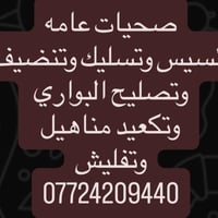 خدمات