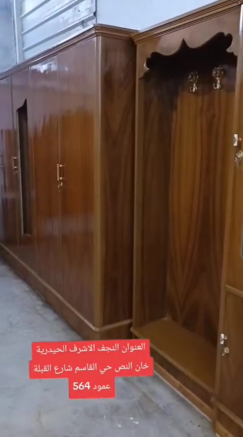 غرفه تسكام صاج درجه اولى داخل وخارج صاج نضافتها كدامكم السعر 675 ونقل وشد مجاني داخل النجف


**إذا كنت صاحب هذا الإعلان وتريد حذفه لأي سبب، رجاءا أرسل رسالة إلى الدعم الفني**
