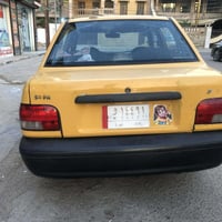 سايبا ساينا • ٢٠١٥ • رقم بغداد