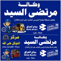 ‏‪0777 044 5918‬‏
