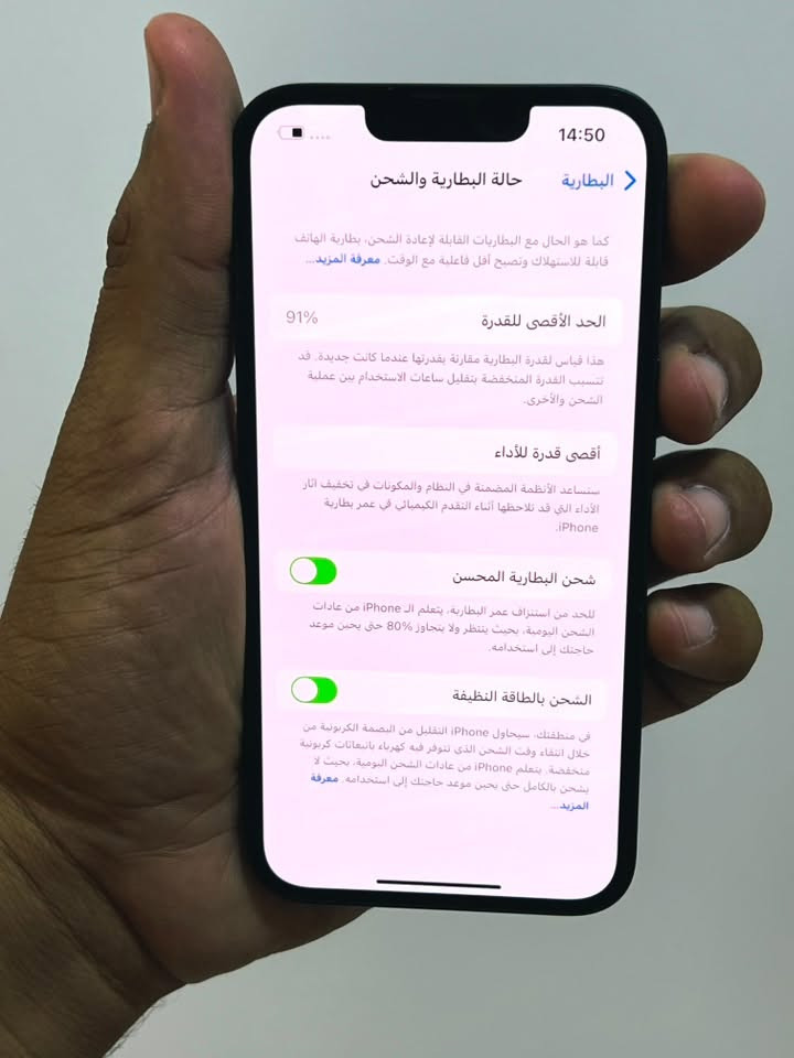 13 عادي للبيع
128 بطارية 91 
نظيف مامبدل بي اي قطعة 
465 بي مجال بسيط جدا 
مكاني حلة مركز 
***********
