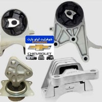 سيت اذان محرك وكير  ماليبو حجم 2.4 2012-2010 عنوان بغداد الكاظمية شارع...