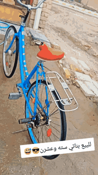 بيسكل بناتي سته وعشرين سعره 45وبي مجال ***********
