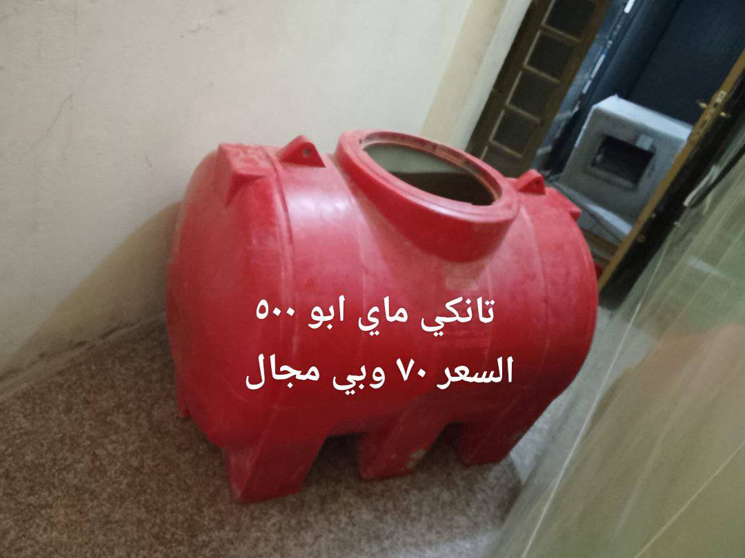 باب شارع العرض ٣ ونص مكان نجف


**إذا كنت صاحب هذا الإعلان وتريد حذفه لأي سبب، رجاءا أرسل رسالة إلى الدعم الفني**
