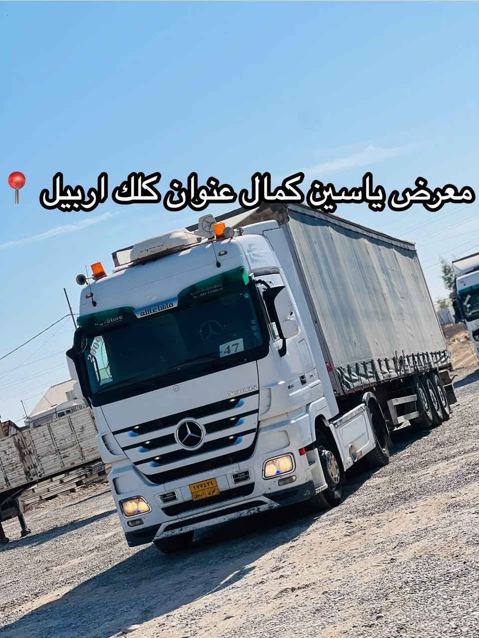 #معرض_ياسين_كمال
اكتروز حاجب 
موديل2009
فول فول مواصفات 
عربانه جادر  
كفاله عاااامه
حجم1844/6V
كفاله عااامه
سعره450مجال🔥🔥🔥🔥🔥
استفسار☎️📍
واتساب ***********
واتساب ***********
واتساب ***********
