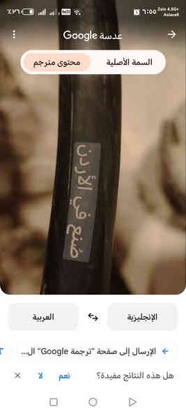 السلام عليكم متاح كيبل ٤ في ١٠ الطول ٣٣ متر مكاني الإسكندرية رقم الهاتف *********** و *********** غير متاح على الفيسبوك
