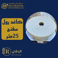 مستلزمات نجارة • جملة • حي الحرفيين