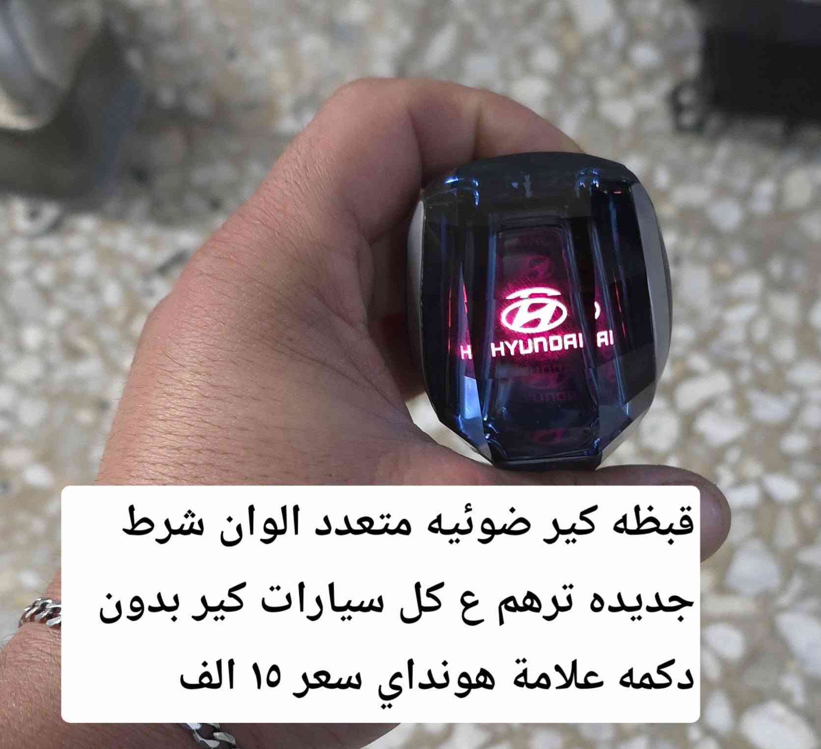 سلام عليكم الي تفيده شي من ذن الي عارضهن للبيع مكاني بغداد الشعب فلكة صباح الخياط مذكور سعر مع صوره كلهن اصلي شغال فتحتهن من سيارتي رقمي واتساب ***********
