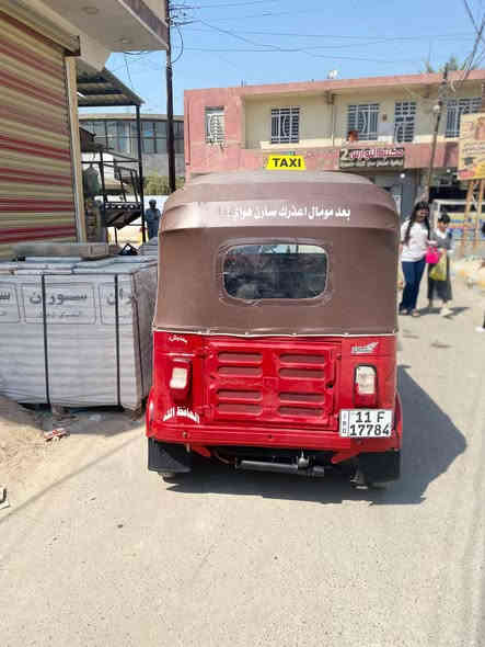 سلام عليكم تكتك موديل 18 شهر 4رقم وسنويه بسمي شرط تحويل ثاني يوم مكفوله مبدله دوسات ومصبوغه عام تكتك بجهك الشارع سعره 4800 وبيها مجال مكاني جزيره بغداد سياحية رقمي متواجد بكل برامج تواصل مو شراي لا تعبني رقمي ***********
