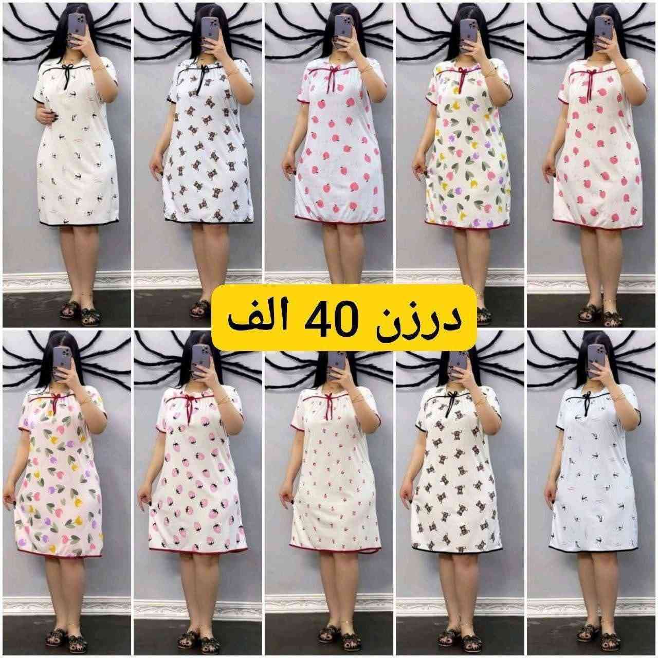 عدة طرحات وموديلات مناسبه أو جميله 
أقل طلب بالجملة نص درزن 
للتواصل دايركت ماسنجر  أو عبر التلي @zeina_09


**إذا كنت صاحب هذا الإعلان وتريد حذفه لأي سبب، رجاءا أرسل رسالة إلى الدعم الفني**