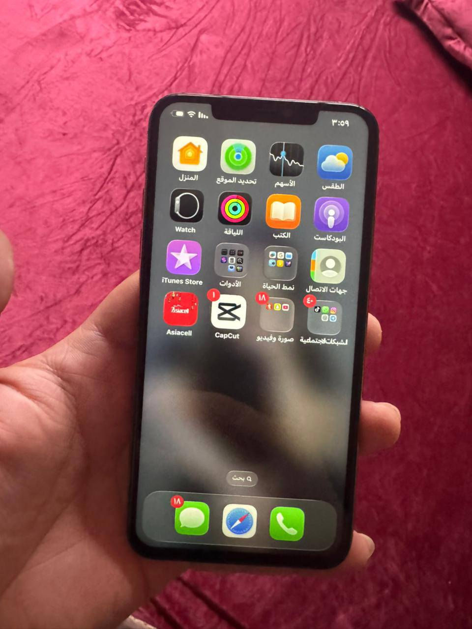 ايفون ١١ برو ماكس ذهبي
جهاز فقط مبدل شاشه ونوعيه حلوه 
بصمه وجه شغاله 
شحن ممتاز ميصرف 
ذاكره ٢٥٦ 
بطاريه ٧٤ 

سعر ٣٠٠ وبي مجال 
***********
