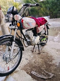 نامه • موديل ٢٦ • محدثه ٢٧