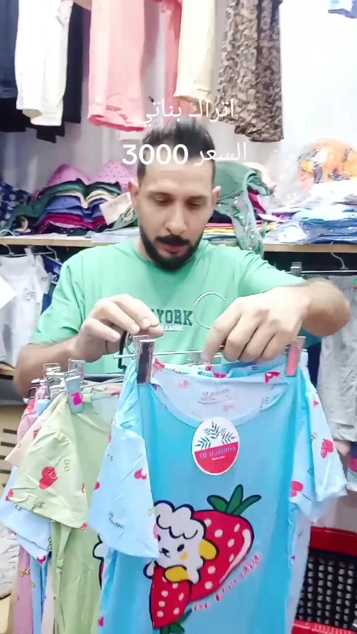 اقوه العروض وارخص الأسعار
عروض يوم غدا أرخص الأسعار 

عروض العيد بلشت يمنه 

لحكو على العرض غدا لايفوتكم العرض 

مكاني السوك شارع الصالونات قرب صالون ام عبير 

محل ابو سيف قاهر الأسعار

عروض الاحد لحكو على العرض


**إذا كنت صاحب هذا الإعلان وتريد حذفه لأي سبب، رجاءا أرسل رسالة إلى الدعم الفني**