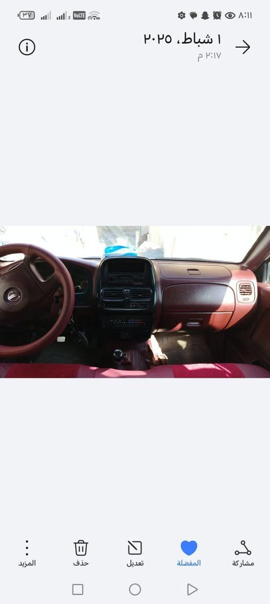 نیسان پیکب یابانی 
سیاره حلوه بدن ضرر
2006 داخل احمر 
کیر محرک تبرید اکسل 
سنوی ورقم جدید
سیاره حلوه مصروف مابی 
سعره 120 مجال للطیبین
***********
