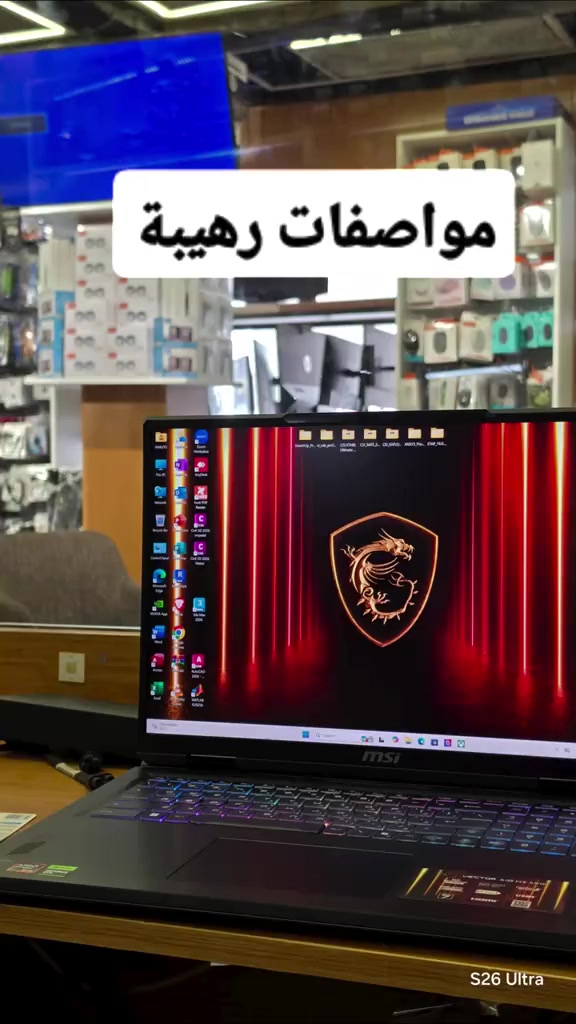 Cosmos_Gray Vector A18 HX A9WHG 18", QHD+, Anti-Glare, IPS-level, 240hz AMD Ryzen 9 9955HX Processor GeForce RTX5070 Ti /12GB GDDR7 1TB SSD DDR5 32GB(16GB*2) WLAN+BT combo module Windows 11 64bit Home Arabic


**إذا كنت صاحب هذا الإعلان وتريد حذفه لأي سبب، رجاءا أرسل رسالة إلى الدعم الفني**