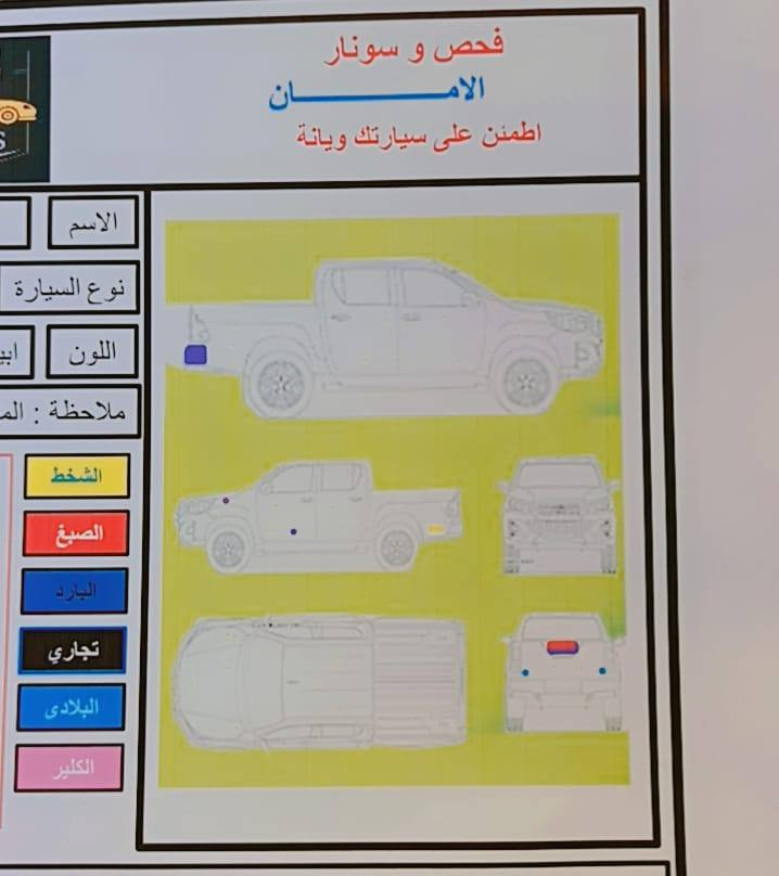 السلام عليكم للبيع موديل 2015 ماشيه194 سنويه27 رقم بغداد
***********
