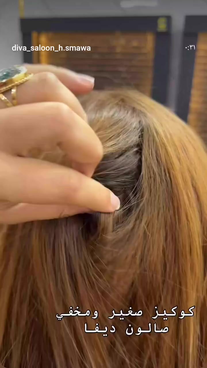 نبأ الشمري مستمࢪين وياڪم بأحـلا عـࢪوض تنوࢪون الصالـون بجيتڪم
 ألإبدا؏ مستمࢪ ويا ديڤا 😎
 ألعنوان ألسماوه ألغࢪبي مقابل متنزه ألوࢪده صالـون ديڤـا ♡***********

https://www.instagram.com/diva_saloon_h.smawa?igsh=N2RmMHUzeHhlNWV0
