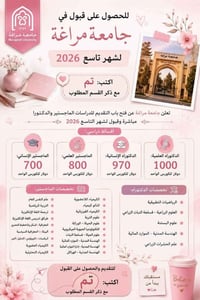 تريد قبول راسلنا واتساب  07781766799 @إشارة  @إشارة @للجميع