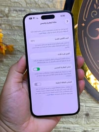 آيفون ١٤ برو ماكس • ٢٥٦ • خطين