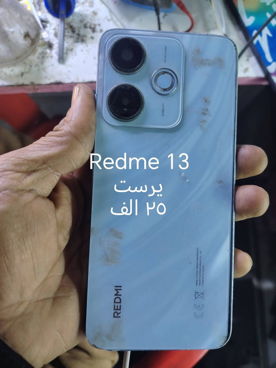 بوردات شغاله
***********
