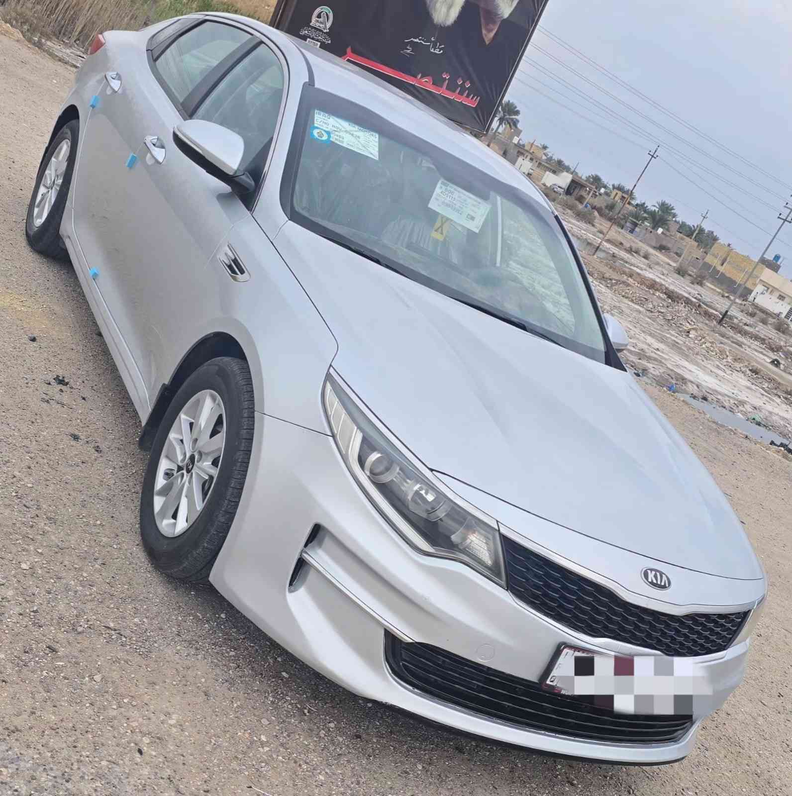 السلام عليكم  الى عشاق الجديد اللوك أخت الزيرو 
كيه وابتيما 2017 وراد خليجي كفاله عامه ضربه صبغ تبديل فتح بارد السونار بالمشوررقم ذي قار تحويل مباشر مكينه 2400 دوش لاتنقيص لاتبخير لاصوت كير حداديه تبريد تدفئه كهربائيات دواخل وضع الشركه 💯 استخدام شخصي ماشيه 140كيلو متر مواصفات نص فول شاشه +فول تحكم ستيرن+تبريد قطعتين+اشاره بالمرايه+دبل كزوز+شفتات ستيرن+مرايات شفط+بصمة جنطه+ويل كب أصلي+منظومة زنون بلاد+مانع نزلاق+ثلاثة انظمة قياده+ مضخم صوت+ دواخل لونين+مثبت سرعة+ يدات نيكل
العنوان الناصريه مركز  السعر 158 جوى السوك بيع مستعجل سياره جاهزه على وضع الشركه الاتصال
***********
***********
