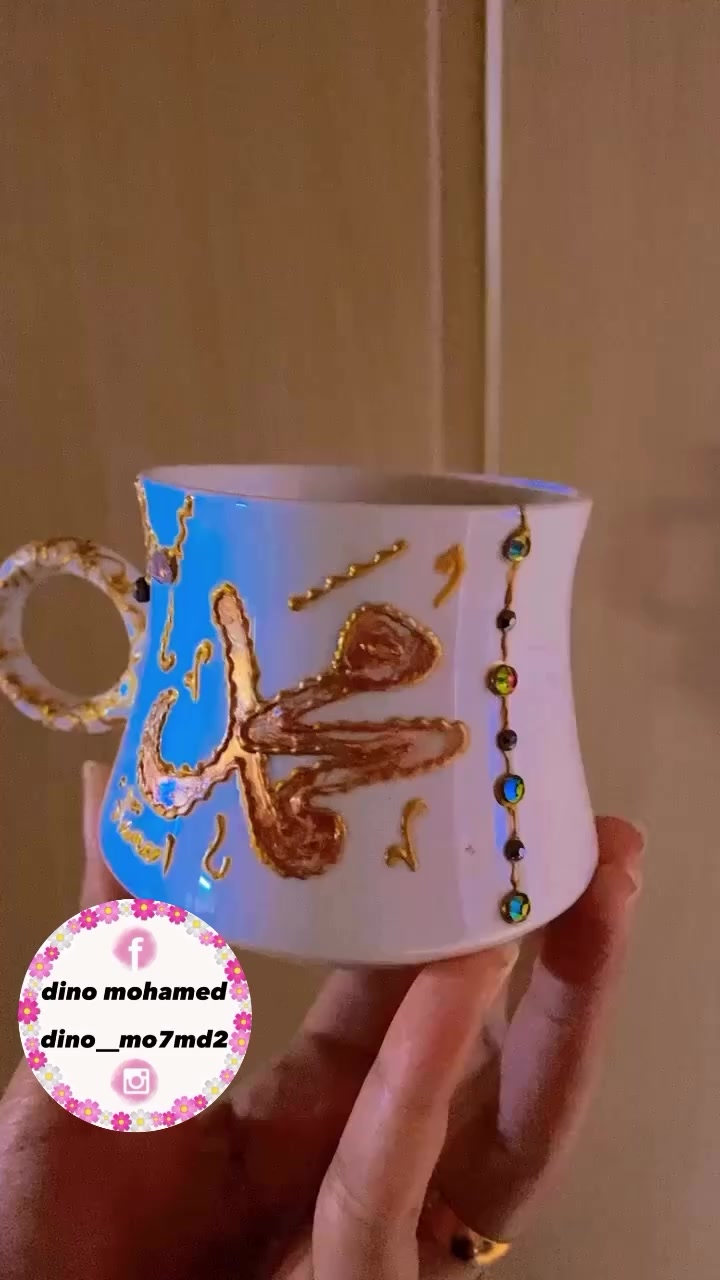 #هدايا_عيدالمعلم حسب الطلب ♥️
توصيل خانقين ٢ وكل محافظات العراق بس ٥
.
.
.

.
.
#توزيعات #هدايا #رسم_على_الزجاج #اكسبلور


**إذا كنت صاحب هذا الإعلان وتريد حذفه لأي سبب، رجاءا أرسل رسالة إلى الدعم الفني**