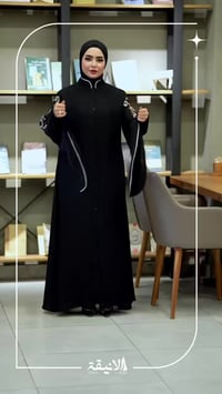 رمضان ٢٠٢٥ • ملابس • رمضان كريم