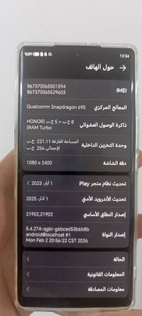 هونر X9a • ٢٥٦ جيجا • شاشة مبدلة