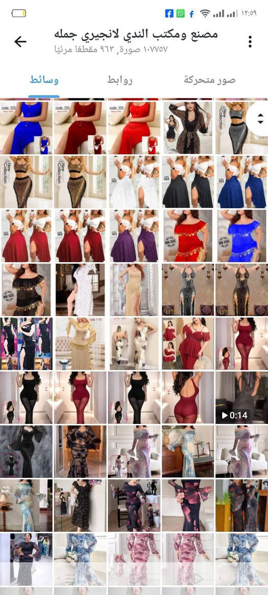 المصنع نفسوا 👆 اعلي خامه أقل سعر الينك 👇
https://t.me/+S4AOsndaYEOpD6UM


**إذا كنت صاحب هذا الإعلان وتريد حذفه لأي سبب، رجاءا أرسل رسالة إلى الدعم الفني**