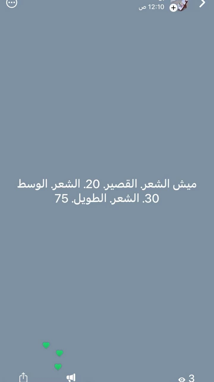 صالون وسنتر عالم الفتيات 
قرب طرشي الشام 
شارع المضخه الثاني 
عروضه مستمره 
***********
