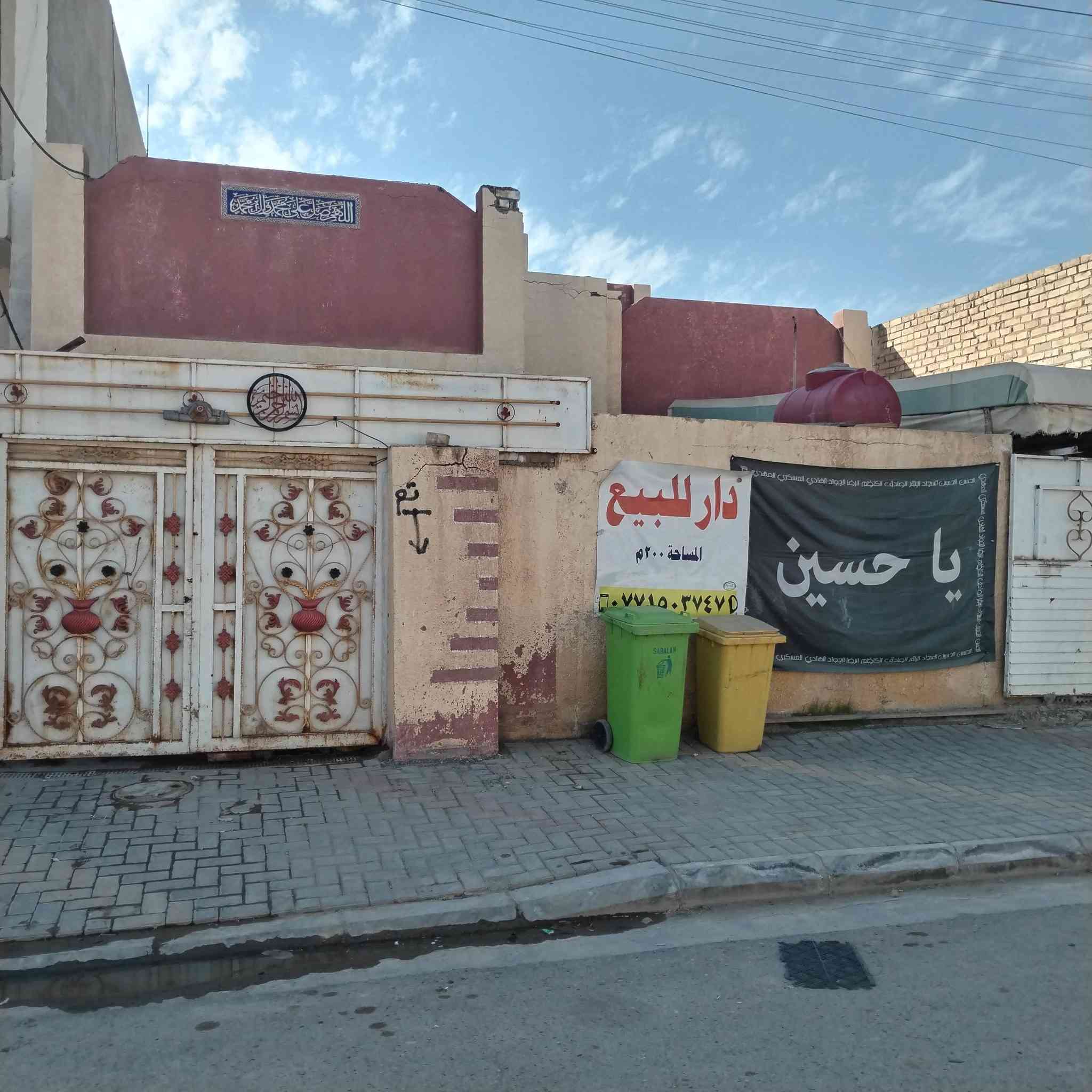 دار مع مشتمل للبيع
مساحة الدار ٢٠٠متـــــــــــــر السعـــــــــــــــر ١٠٠مليــــــــــــــــون 
مساحة المشتمل ١٠٠متـــــــــــــر 
سعر المشتمل ٨٥مليــــــــــــــــون 
للاتصال ***********
العنوان واسط الصويرة حي الزهور قرب الفلكة 
طابو صرف
