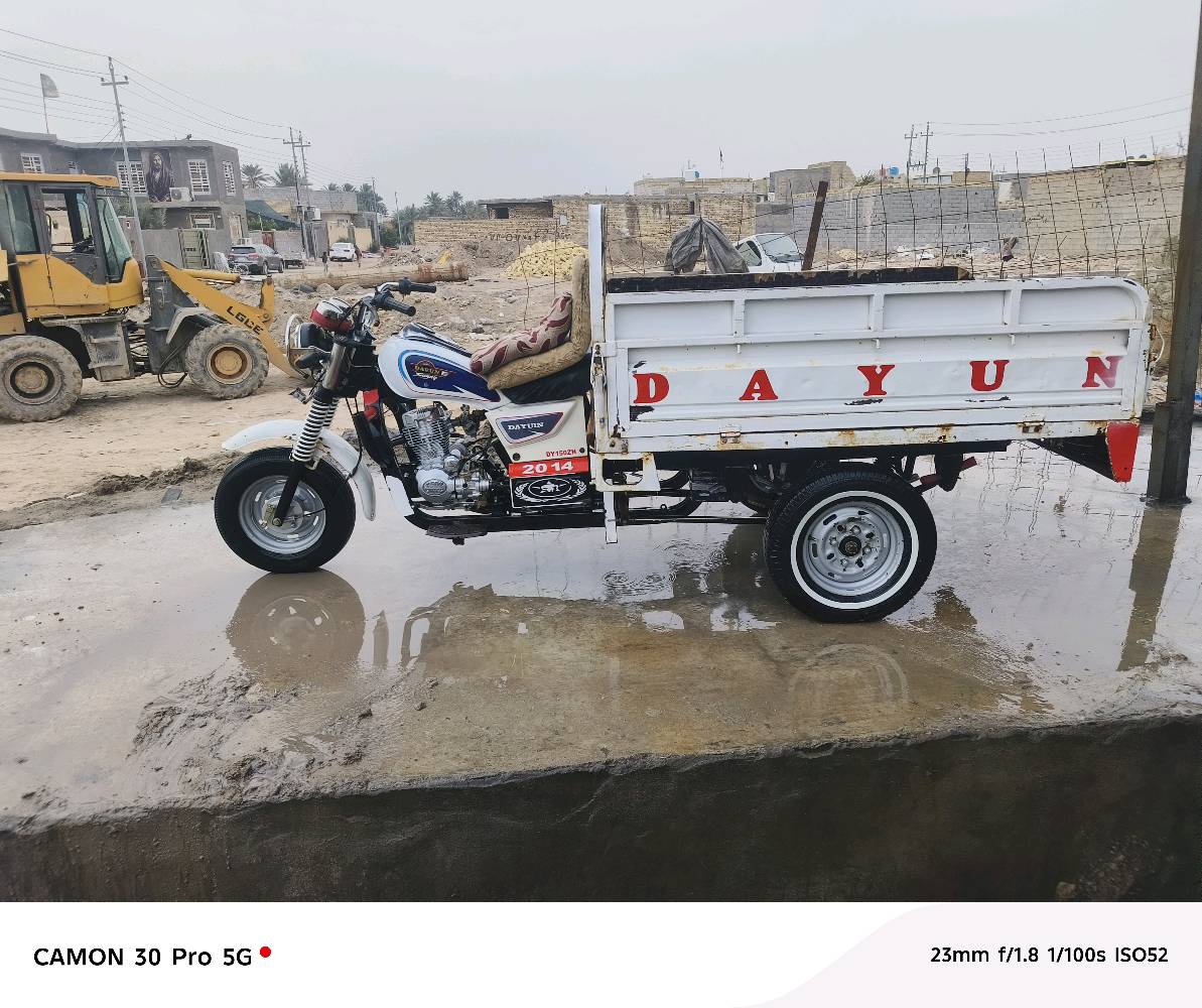 ناصريه ناحيه اور