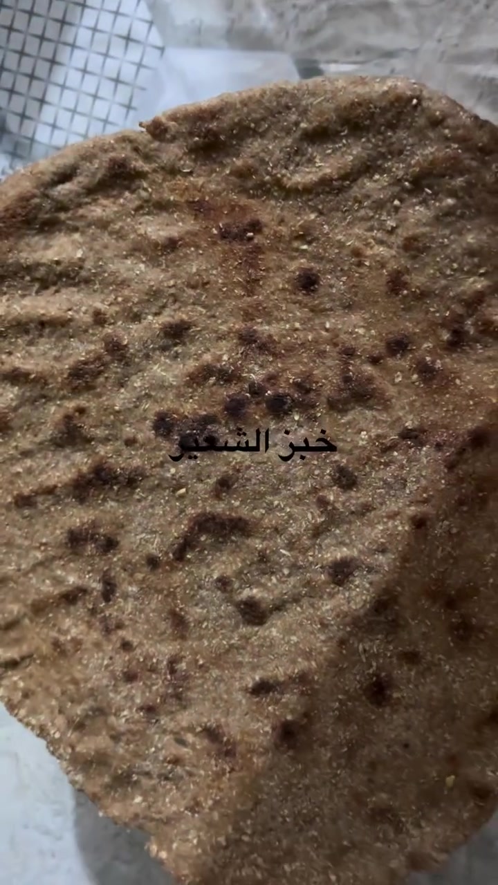 السلام عليكم مستعدين للتجهيز خبز بطحين الشعير وخبز بطحين الحبه الكاملة مع نخالة اني اطحنه بلبيت وفي ذمتي صحي الأمراض السكر وضغط ورجيم منتوجاتي كلها صحيه بطحين الحبه كاملة وطحين للشعير ودهن حيواني وزيت الزيتون وسكر ستيفيا عنوانه الكاظمية شارع المحيط مقبيل سيطرت الطي بصف حيدر الواني ابو البطاريات راسلونا على رقم ***********يوجد واتساب 
يوجد خدمة توصيل 🚚
