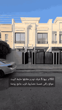 حي ٥ حصاروك • فرمانبران • ١٥٠م