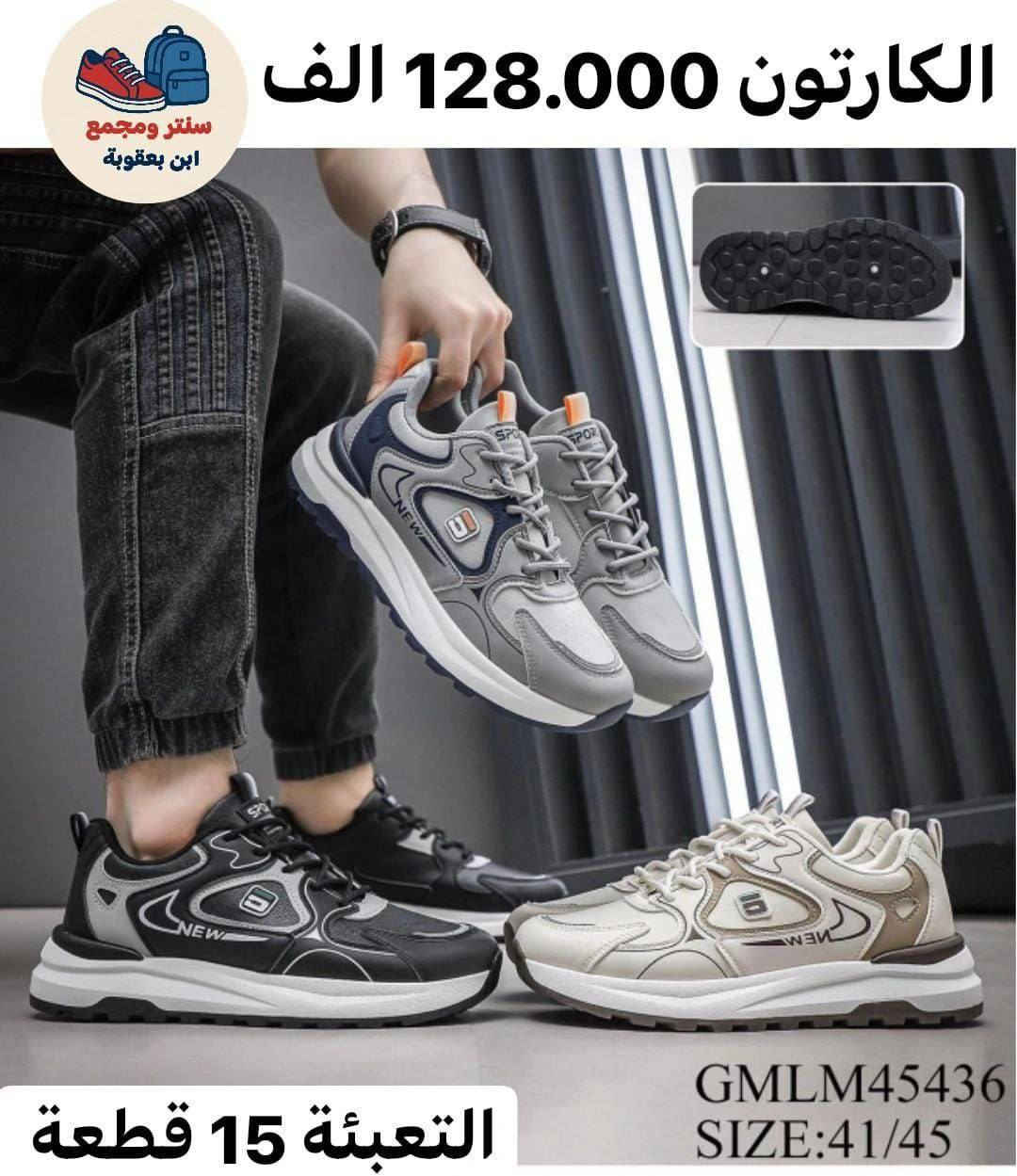 جمـــــله الــــــــــزمرد 💎
#عـــــــــروض_العـيدمستمره 
#يـــــمنــــاوبــــــس🔥🔥
تفاصيل لاســــــعار داخل الـــصور 
باقي الموديلات داخل قناة الزمــــــرد https://t.me/ALSMURD75
للحجز خاص رقم واتس ***********
