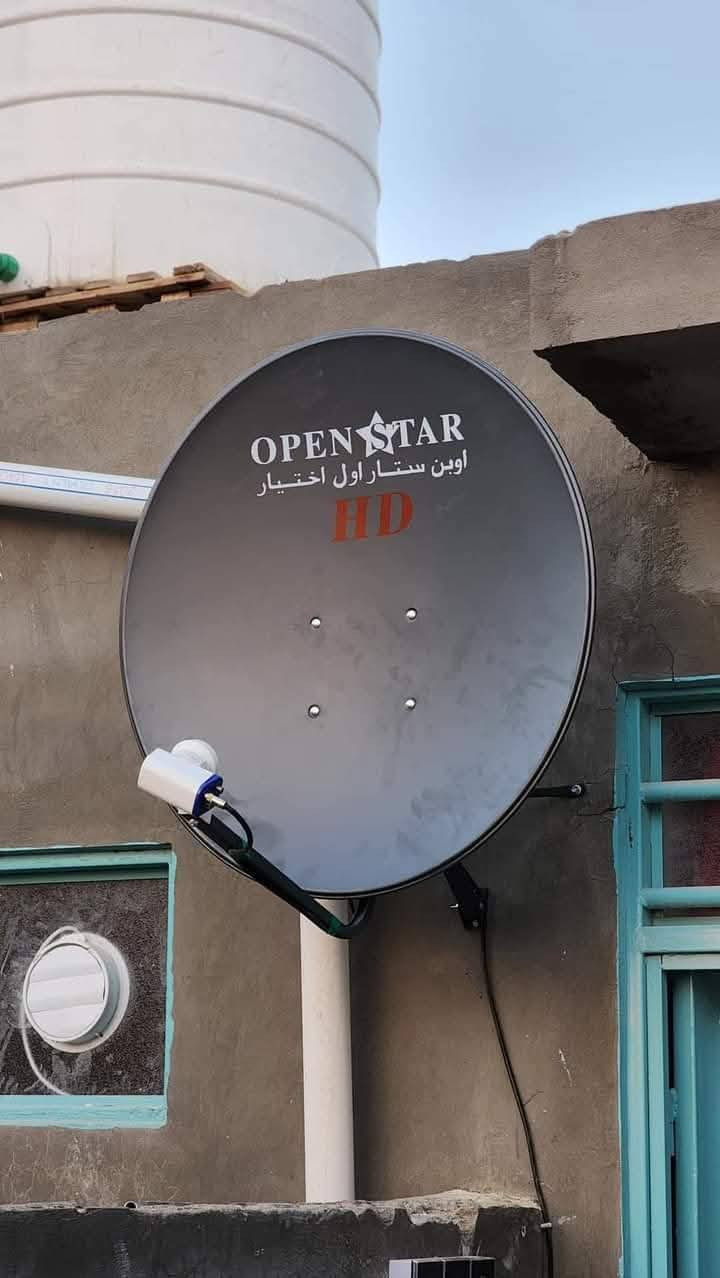 تنصيب ستلايت +كامرات المراقبه في السماوة (***********) (متوفر صحن جداري تعليك بالحايط  )
شي مرتب   ويخلصك من الهوسة بالسطح 

لطلب والتنصيب ***********
