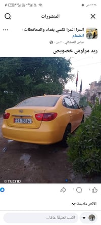 النتره مقدس موديل 9 حادث جاملغ خلفي موجود تصوير حديد جديد تخم تيرات جد...