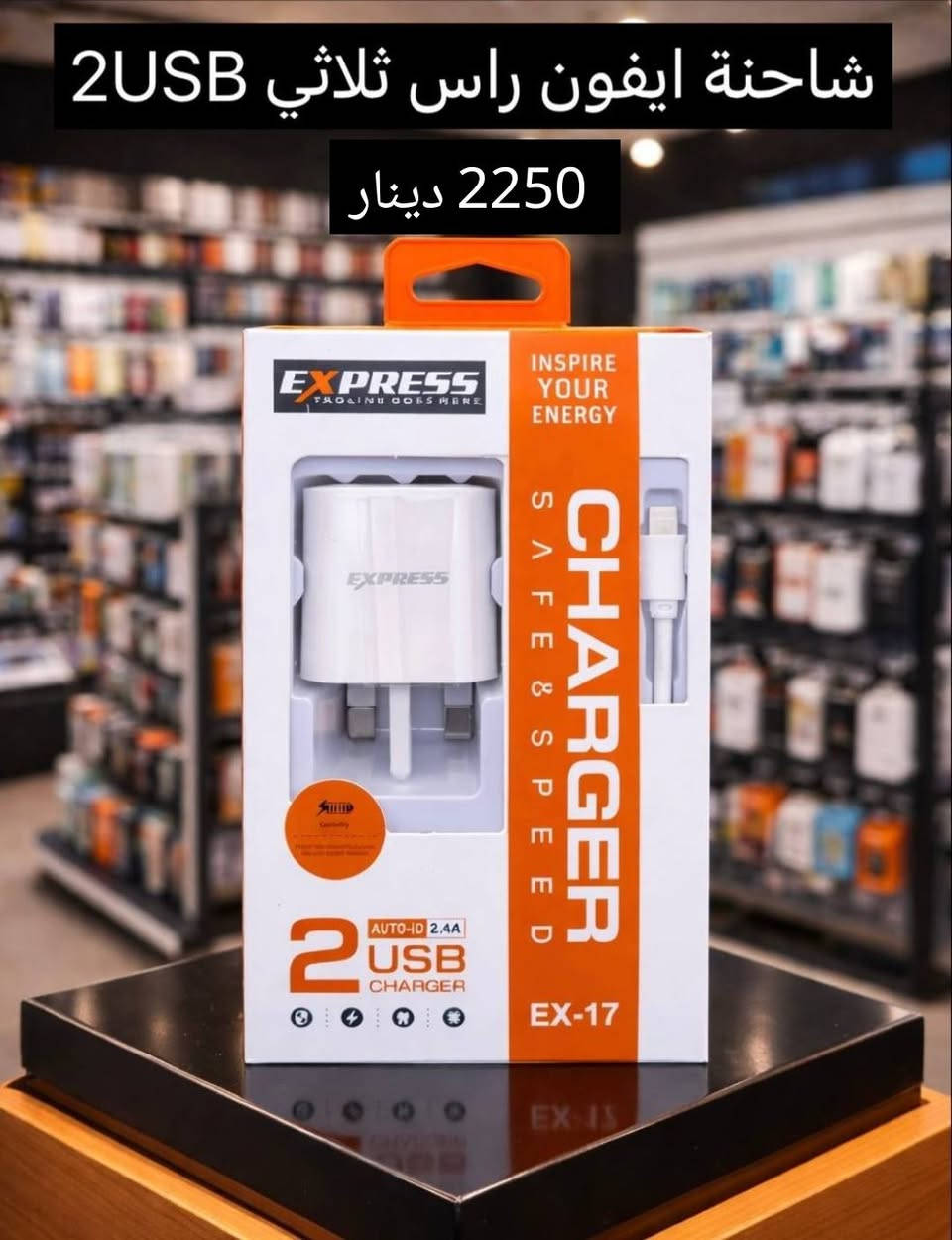 ⛔ جملة فقط ⛔
اقوى العروض الخاصة في العراق✅

تخفيضات جداً قويه و حصريه✅

توصيل 🚚 متوفر كل 🇮🇶 العراق✅


**إذا كنت صاحب هذا الإعلان وتريد حذفه لأي سبب، رجاءا أرسل رسالة إلى الدعم الفني**