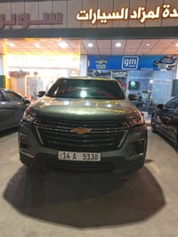 ترافلس LT • ٢٠٢٣ • مرقمه بصره