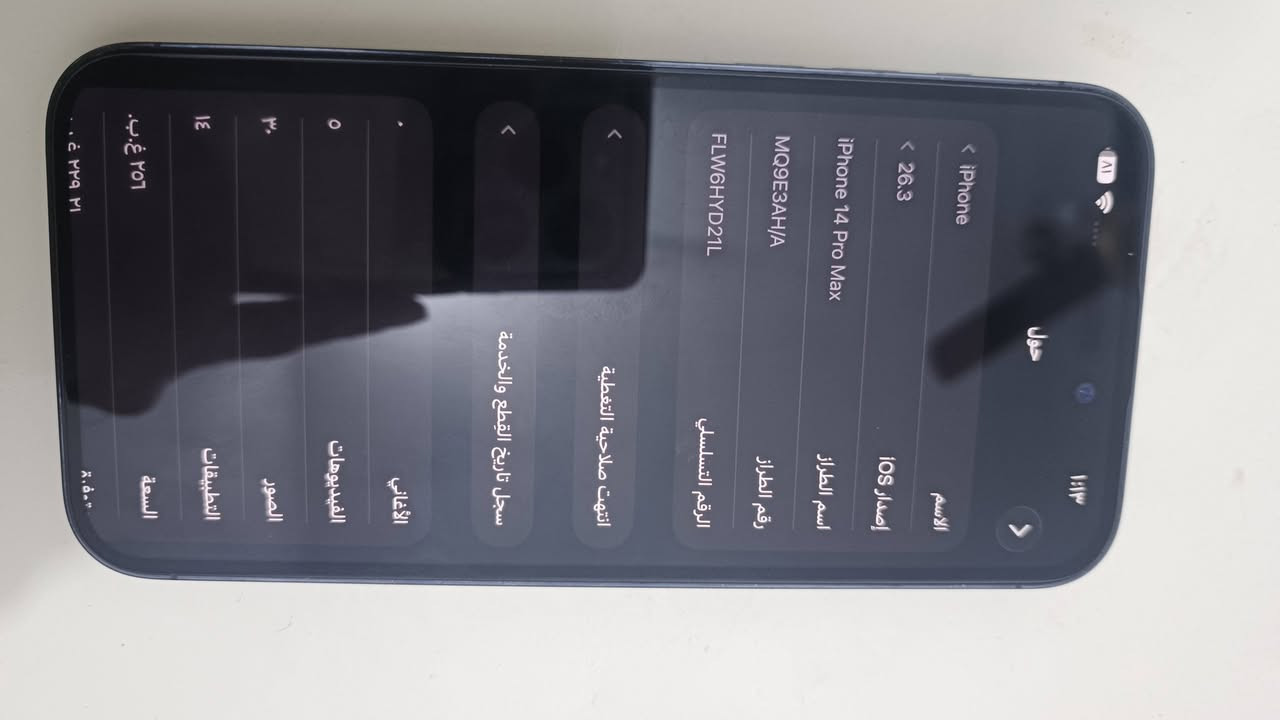 البيع جهاز ايفون 14 برو ماكس الذاكره 256 والبطاريه83 جهاز ما مفتوح السعر 800بيه مجال بسيط


**إذا كنت صاحب هذا الإعلان وتريد حذفه لأي سبب، رجاءا أرسل رسالة إلى الدعم الفني**