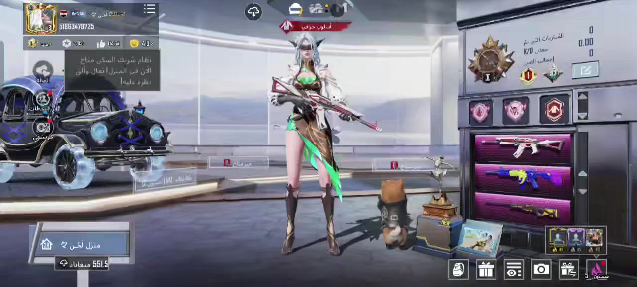 سلا عليكم حساب بوبجي للبيع مستوى الحساب 81 مكاني ناصرية كلشي موضح بل فديو السعر 180 قفل ولبيع وجة لوجة


**إذا كنت صاحب هذا الإعلان وتريد حذفه لأي سبب، رجاءا أرسل رسالة إلى الدعم الفني**