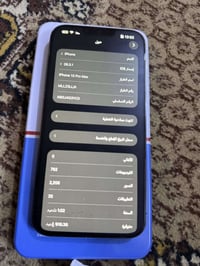 ايفون 13برو ماكس ذاكره1000  بطاريه🔋83 جهاز مبدل شاشه اصليه وين ماتريد ...