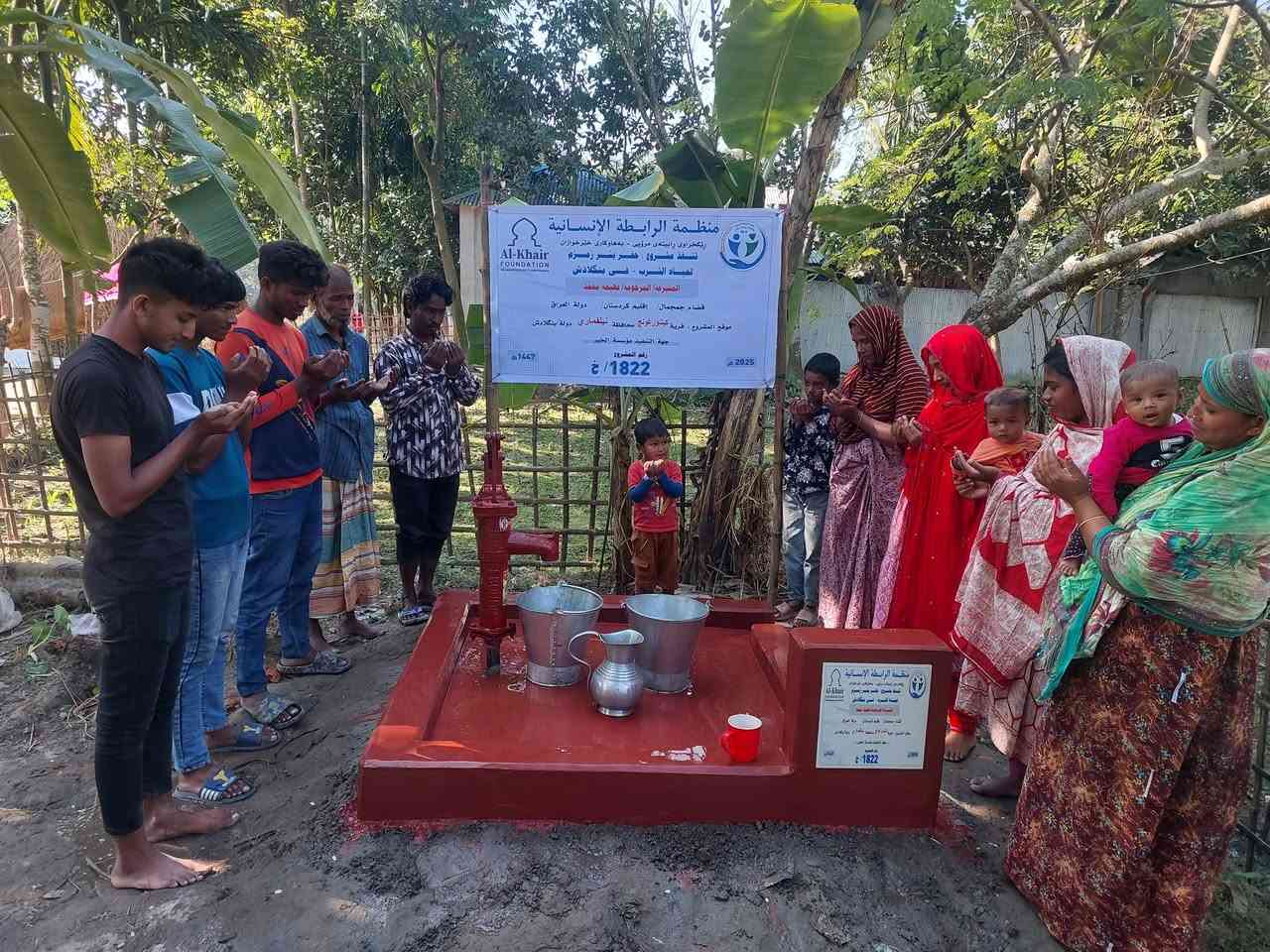 ڕێکخراوی ڕابیتەی مرۆیی -لقی گەرمیان.بیر لەبنگلادیش نمونەی ژمارە/١....
لەسەر داواى خانەوادەیەکی بەڕێز لەچەمچەماڵ ئەم بیرە وێنەکانی هاوپێچە تەنها بە٢٠٠ دۆلار هەڵکەنراوە بۆ مردویەکیان داواکارین لەخواى گەورە لێی خۆش ببیت وەئەم بیرەش بکات بەسەدەقەیەکی جاریە بۆی .. 
هەر خێرخوازیکی بەڕێز ئارزومەند بێت بەهەڵکەندنی بیر وەک سەدەقەی جاریە بۆ خۆی. ماڵ و منداڵی. دایک و باوکی. ئێمە ئامادەین لەوڵاتی بەنگلادیش وەک لە وێنەکان هاتووە بۆی جێبەجێ بکەین تەنها بەبڕی 200دۆلاری ئەمریکی وە دوای تەوابون وێنەی جێبەجێکردنى پرۆژەکەبۆخێرخوازدەنێرینەوە .لەفەرمودەدا هاتوو باشترین کردەوە دابەشکردنی ئاوە ، تۆش ئەم هەلە لەدەستی خۆت مەدەو بەشداری بکە لەهەڵکەندنی بیرێک یان هەر بڕێک لەتواناتدایە .
بۆپەیوەندیکردن و بەخشین....
جزدانەئەلەکترۆنیەکان ، فاستپەی و FIB و زەین کاش و ئاسیاپەی و کی کارد IQو باڵانسی ئاسیاسێڵ *********** 
باڵانسی کۆڕەک ***********
دەستەی کارگێری باڵا _ ***********
گەرمیان _ ***********
دەربەندیخان ***********
کەلار ***********
چەمچەماڵ ***********
کفری ***********
ڕزگاری ***********
تەکیە ‏‪0 770 220 2882‬‏‬‬
شارەزوور ***********
خانەقین‏‪0770 862 5303
