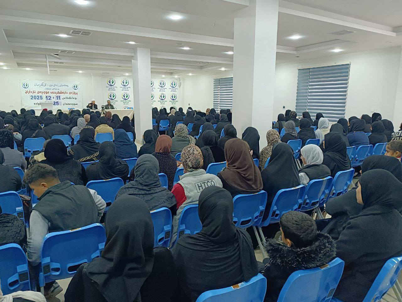 دابەشکردنی مووچەی دوو مانگی 11+12 /2025ی نازدارانی سنوري لقي گەرمیانی ڕابیتەی مرۆیی ئەمڕۆ لە شاری کەلارەوە دەستی پێکرد ماوەی هەفتەیەک دەخایەنێت. 

پرۆزەکە بە هاوکاری خێرخوازانی کوردستانە.

لەم پرۆژەدا کە موچەی دوو مانگی11+12 ی ساڵی 2025مان دابەشکرد 925 خانەوادە سوودمەندبوون بەبڕی 102 ملیۆن دینار

ربنا تقبل منا انك انت السميع العليم.

خێرخوازانی بەڕێز...

ربنا تقبل منا إنک انت السمیع العلیم

بۆ گەیاندنی هاوکارییەکانتان سەردانی بینای ڕابیتە بکەن یان پەیوەندی بکەن بەم ژمارە مۆبایلانەوە

فاستپەی و FIB و کی کارد و ئاسیاپەی و باڵانسی ئاسیاسێڵ *********** 
باڵانسی کۆڕەک ***********

دەستەی کارگێری باڵا _ ***********
هەولێر _ ***********
سلێمانی _ ***********
دهۆک _ ***********
گەرمیان _ ***********
کەرکوک _ ***********
دەربەندیخان  ***********
کەلار  *********** 
چەمچەماڵ  ***********
کفری ***********
تەکیە ***********
شارەزوور ***********
