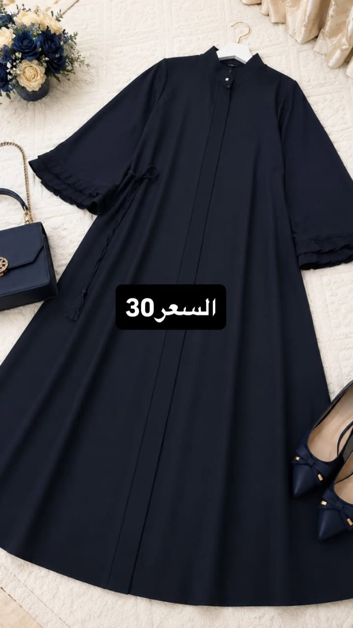✨ عباية/جبة أنيقة ✨

📍 اللون:اسود

📍 نوع القماش:جرجيت

🌷 تصميم راقٍ وخامة مريحة
🌷 مناسبة للاستخدام اليومي والمناسبات

📦 التوصيل متوفر
📩 للحجز والاستفسار مراسلتنا على الخاص

#عبايات #جبة_خليجية #أناقة #موضة


**إذا كنت صاحب هذا الإعلان وتريد حذفه لأي سبب، رجاءا أرسل رسالة إلى الدعم الفني**
