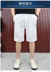 برموده صيني • خامة قديفه خفيف • مقاسات M-3XL